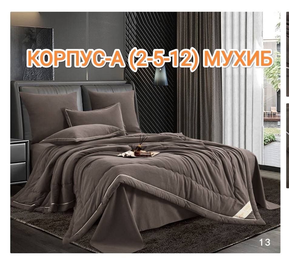 комплект постельного белья с одеялом,комплект постельного белья с готовыми одеялами,постельное белье 2 спальное евро сатин,комплект постельного белья с одеялом евро,постельное белье евро с одеялом