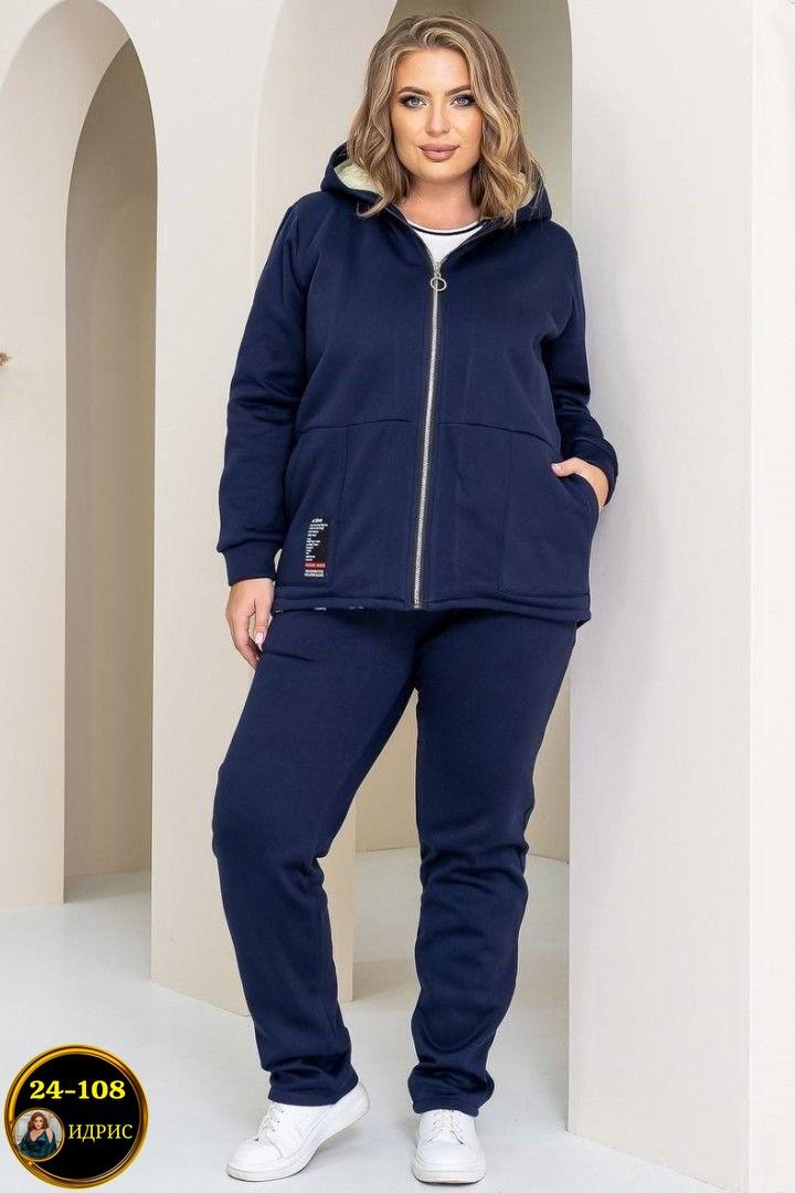 спортивный костюм больших размеров теплый,женский теплый спортивный костюм больших размеров,спортивные костюмы женские больших размеров,спортивный костюм больших размер,cпортивный костюм женский на фл