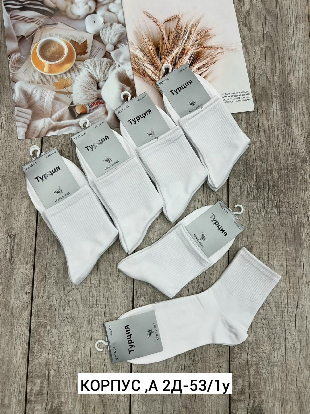 носки белые короткие набор 10 пар turkan,носки комплект,носки женские,комплект носки мужские,носки женские 10 пар