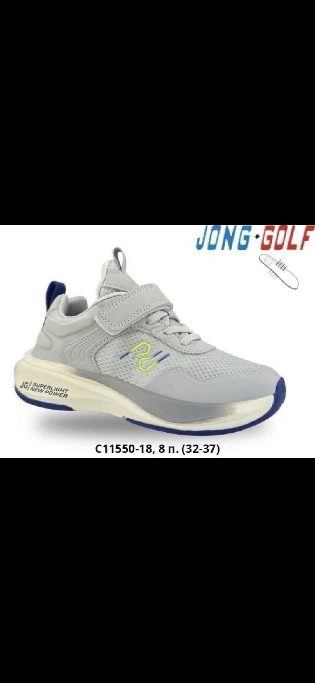 ,кроссовки мальчику,обуви, повседневные,детские кроссовки