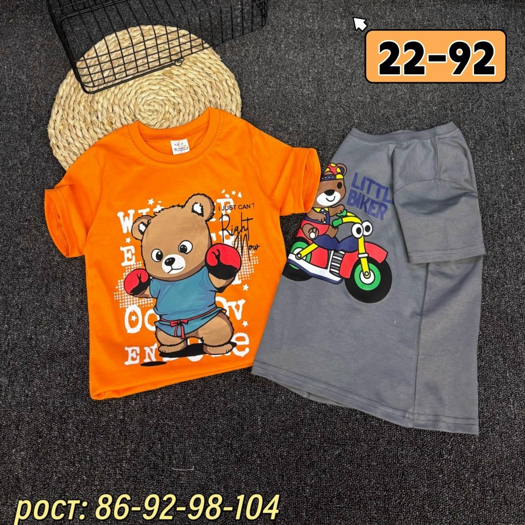 футболки для мальчика,детская футболка,футболки детские,футболки для детей,детская футболка для мальчика