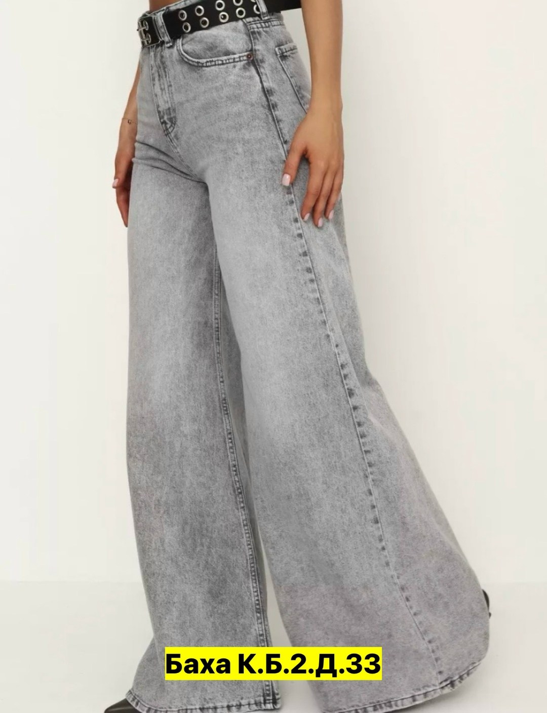 женские джинсы,джинсы широкие,джинсы палаццо,широкие джинсы женские,брюки джинсы