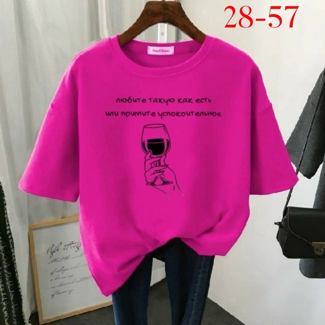 футболки женская,футболки для женщин,женская футболка базовая,футболки женские больших размеров,футболки женские с принтом