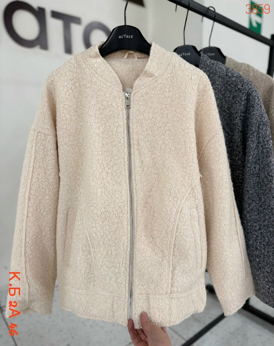 пальто барашек,кардиган,куртка барашек,кардиган женский