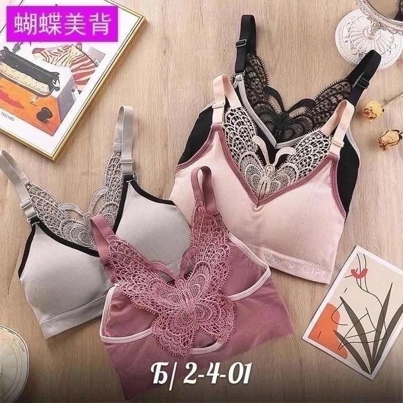 бюстгальтер топ,бюстгальтер комплект,топик бюстгальтер,женское бельё бюстгальтеры,бюстгальтера