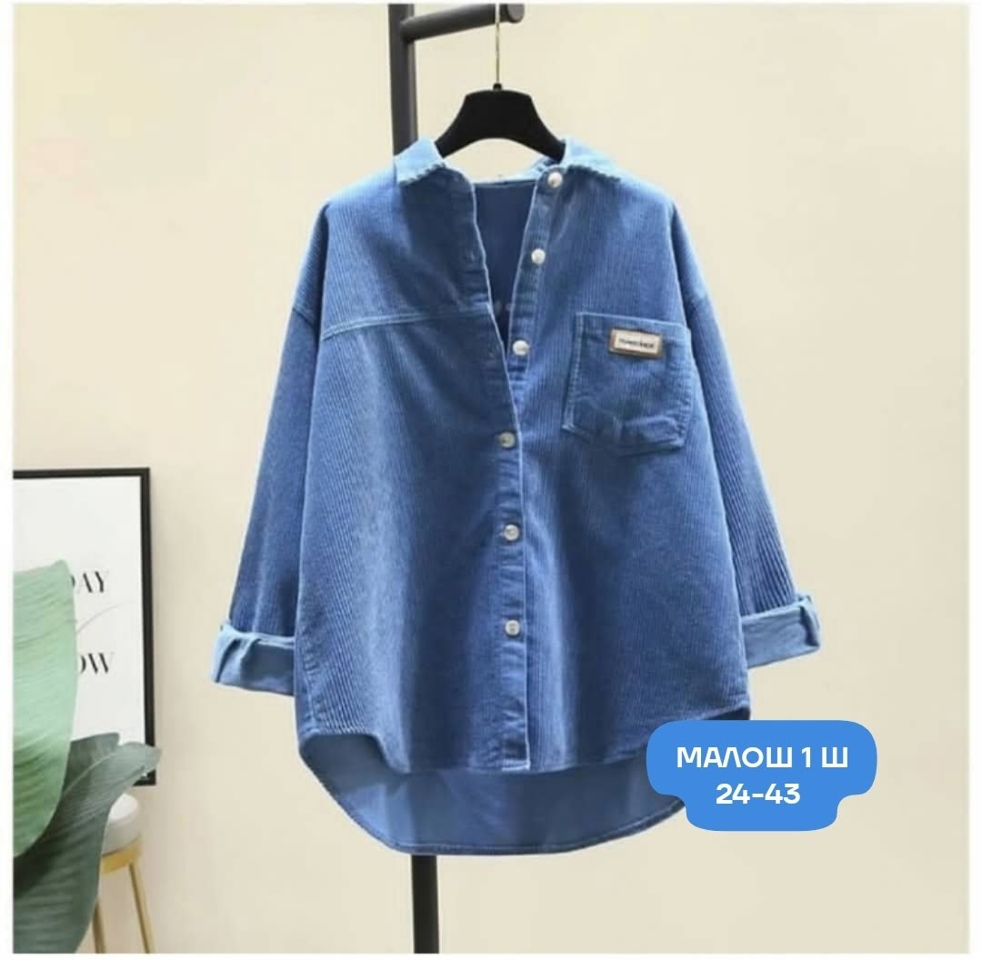 вельветовая рубашка свободного кроя,женская вельветовая рубашка с длинным рукавом,вельветовая женская рубашка,вельветовая рубашка,джинсовая рубашка женская 2026
