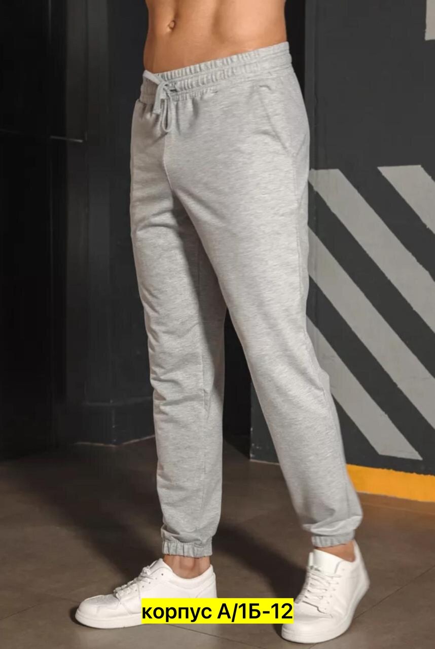 брюки спортивные,брюки спортивные мужские,брюки мужские широкие,спортивные штаны мужские киаби,трикотажные брюки