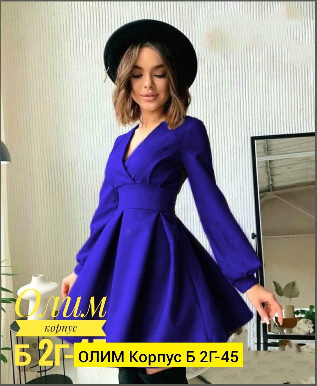 женское платье,платье,стильное платье,платье теплое женское,теплое платье