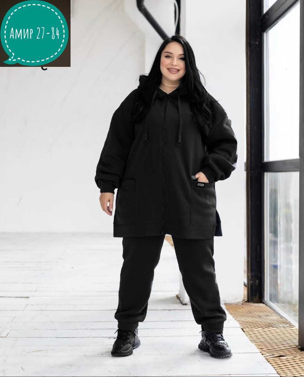 женский костюм великан на флисе,женские костюмы больших размеров,женский спортивный костюм больших размеров,cпортивный костюм женский на флисе,костюм на флисе