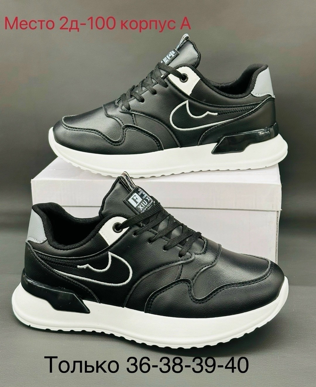 мужские кроссовки nike,кроссовки,кроссовки nike,кроссовка мужской,мужская  кроссовки