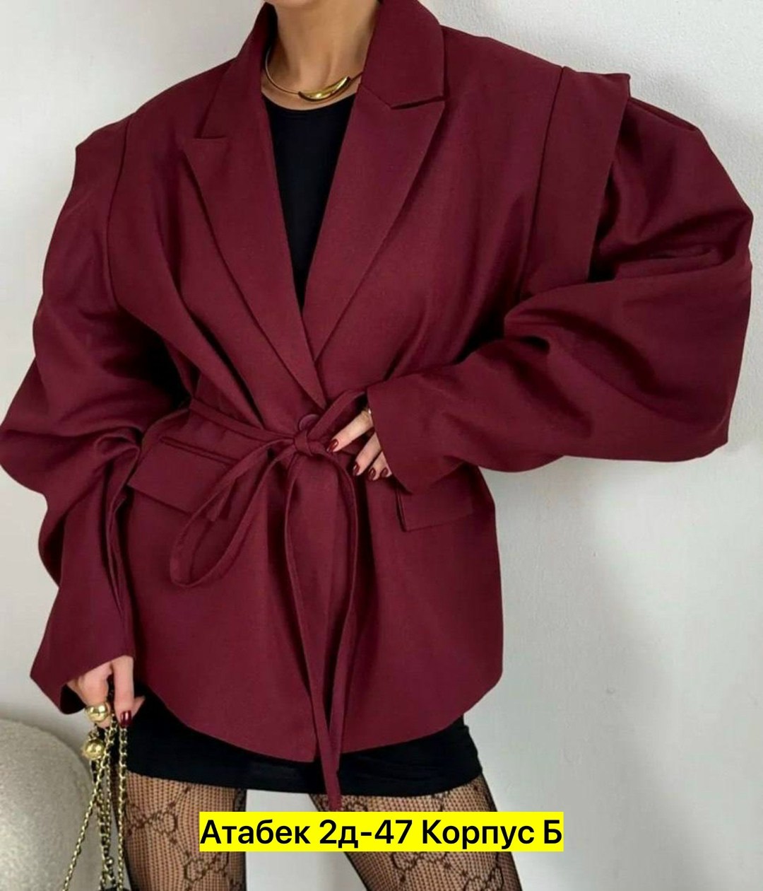 пиджак оверсайз с поясом,пиджак оверсайз блейзер жакет be&ma collection 255535470,пиджак женский бордо оверсайз luna luminosa,пиджак из плотного ткана костюмная свободного кроя