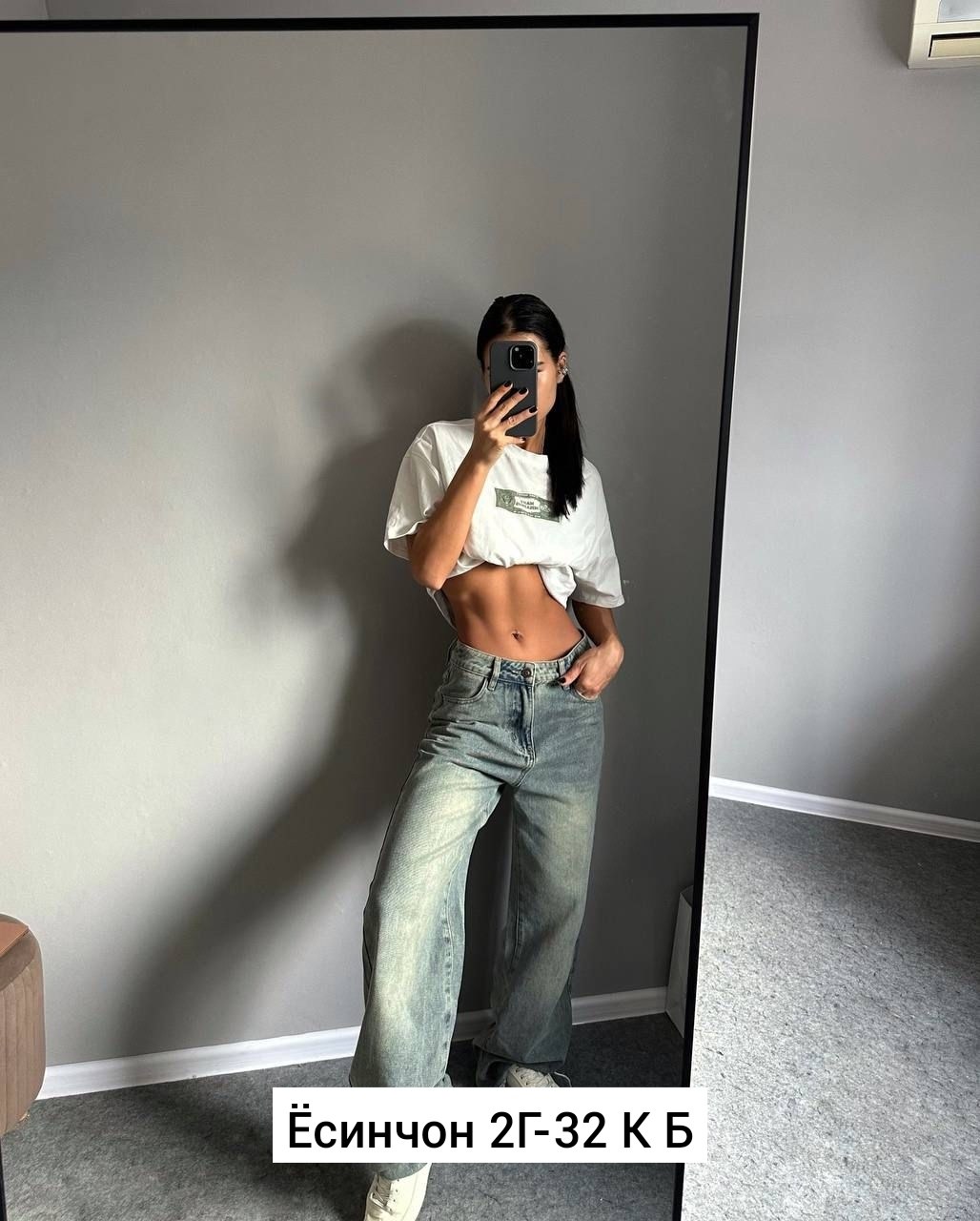 женские джинсы,женские джинсы широкие,джинсы,одежда джинсы,джинсы широкие