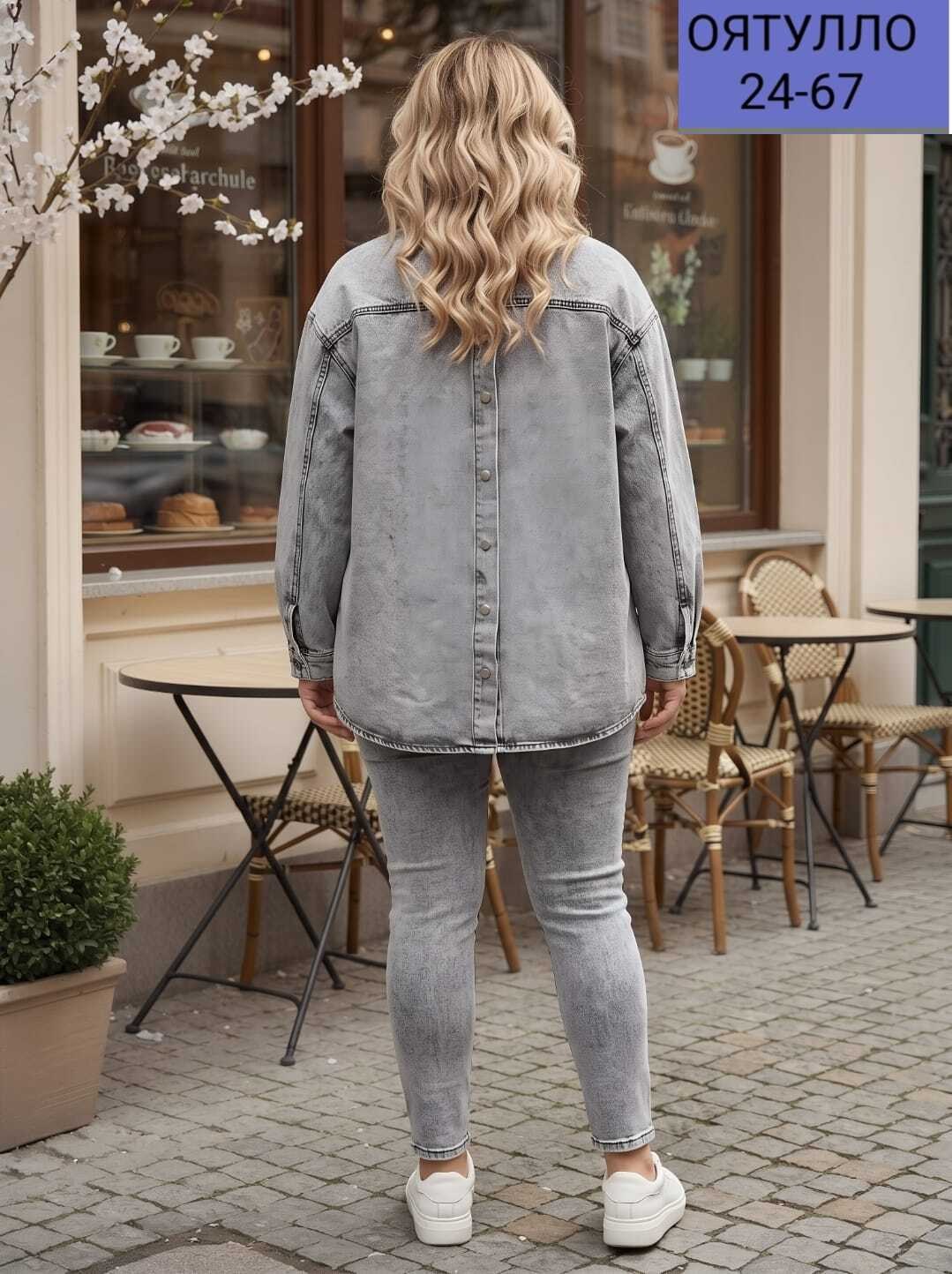 рубашка джинсовая оверсайз,рубашка джинсовая женская оверсайз,джинсовая куртка,куртка джинсовая женская,куртка джинсовая оверсайз рубашка