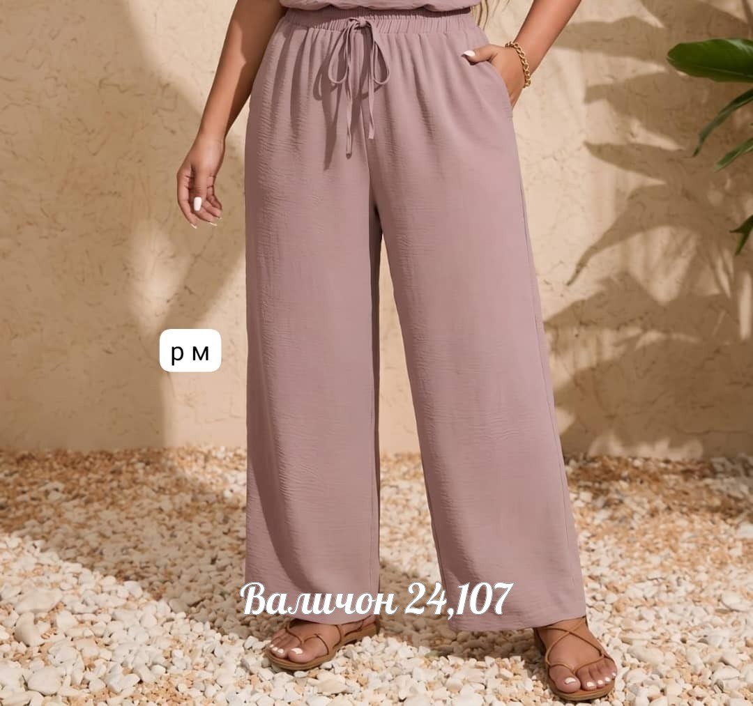 летние брюки,брюки свободного кроя,женские брюки,брюки женские летние,брюки женские широкие
