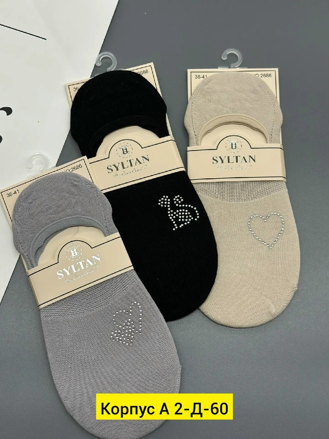 носки следки,носки женские 10 пар,носки следки туркан,следки туркан женские,носки женские