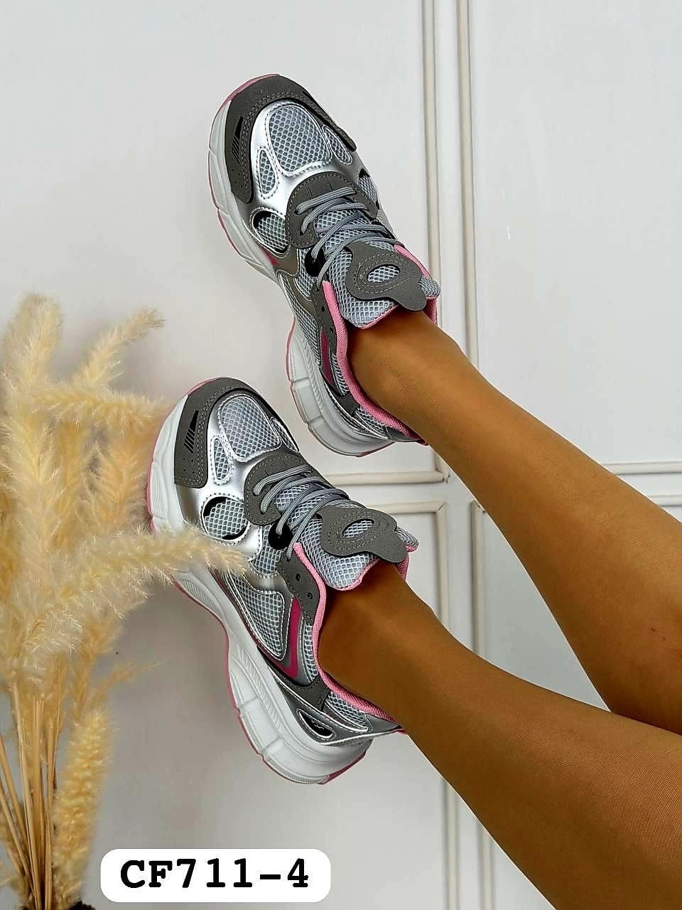 кроссовки женскиe,кроссовки,модные кроссовки,кроссовки кроссовки женские,женские массивные кроссовки