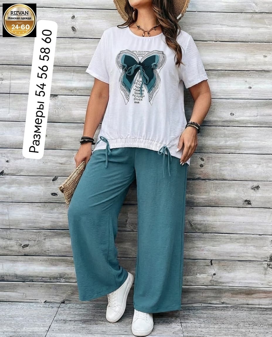 костюмы женские модные, больших размеров,костюм женский,костюм с брюками,