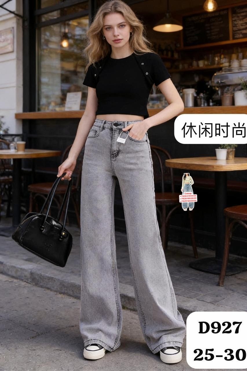 женские джинсы трубы,джинсы женские широкие,женские джинсы,широкие джинсы,женские джинсы с высокой талией