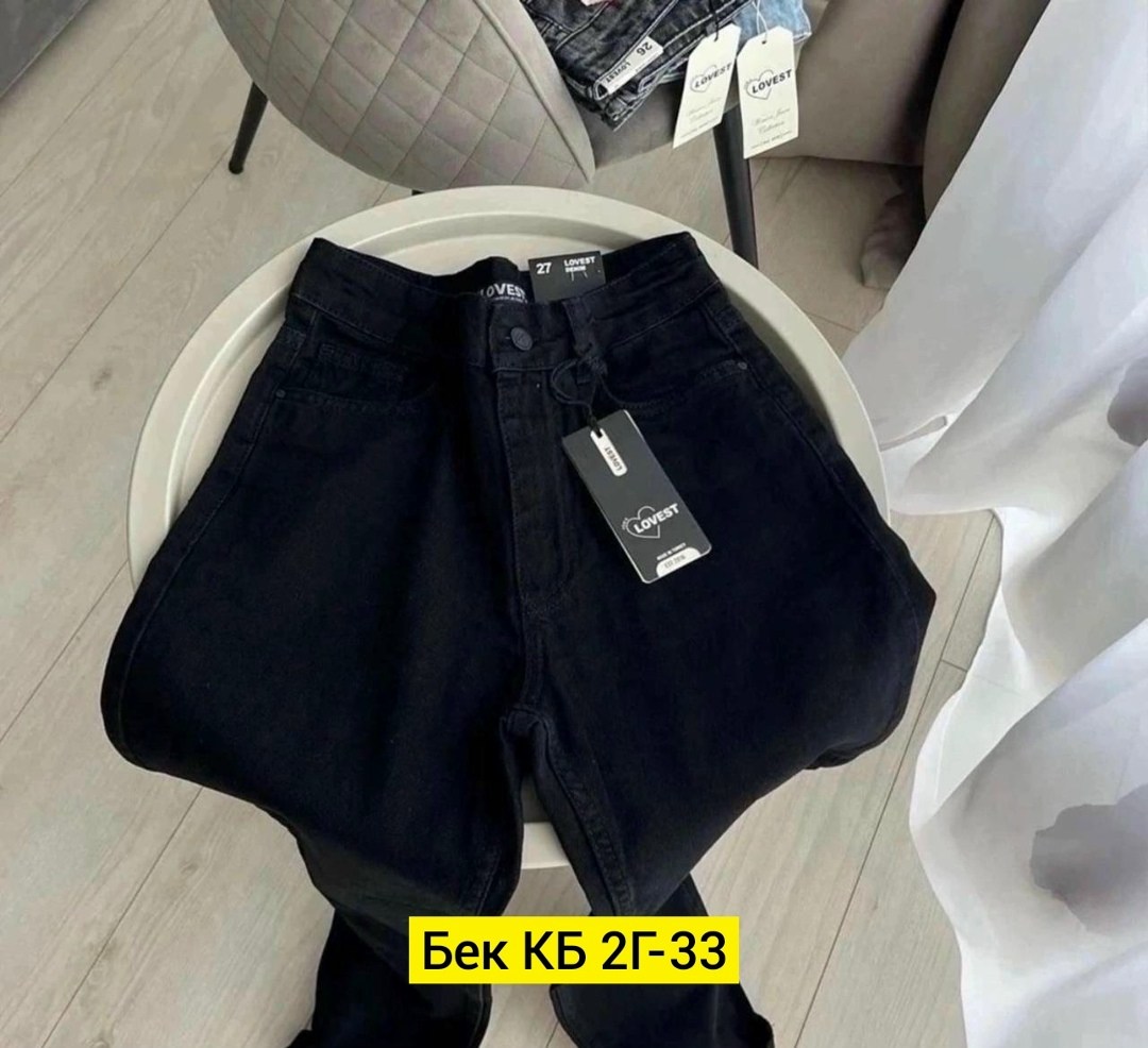 черные джинсы американки,женские джинсы,джинсы брюки,джинсы зауженные женские,джинсы штаны