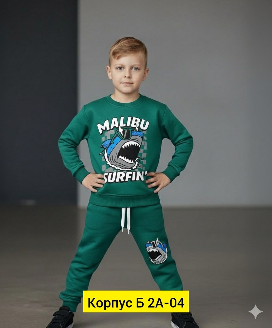 костюм спортивный для мальчика,детский спортивный костюм для мальчика утепленный из футера,детский спортивный костюм для мальчика,костюм детский,костюм спортивный