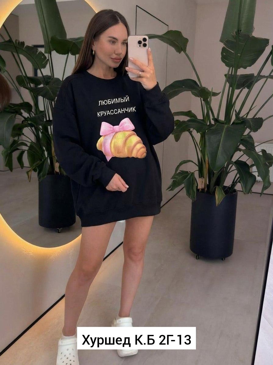 оверсайз толстовка,свитшот оверсайз,свитшот женская,свитшот оверсайз с принтом,свитшот женский оверсайз