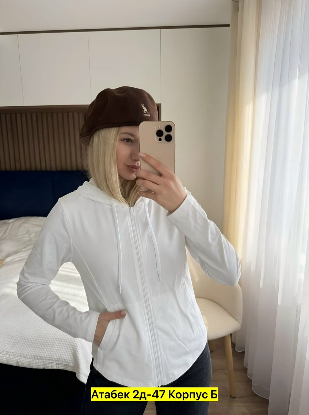 куртка женская,куртка женская демисезонная,белая куртка женская,куртка женская бомбер,куртка на синтепоне