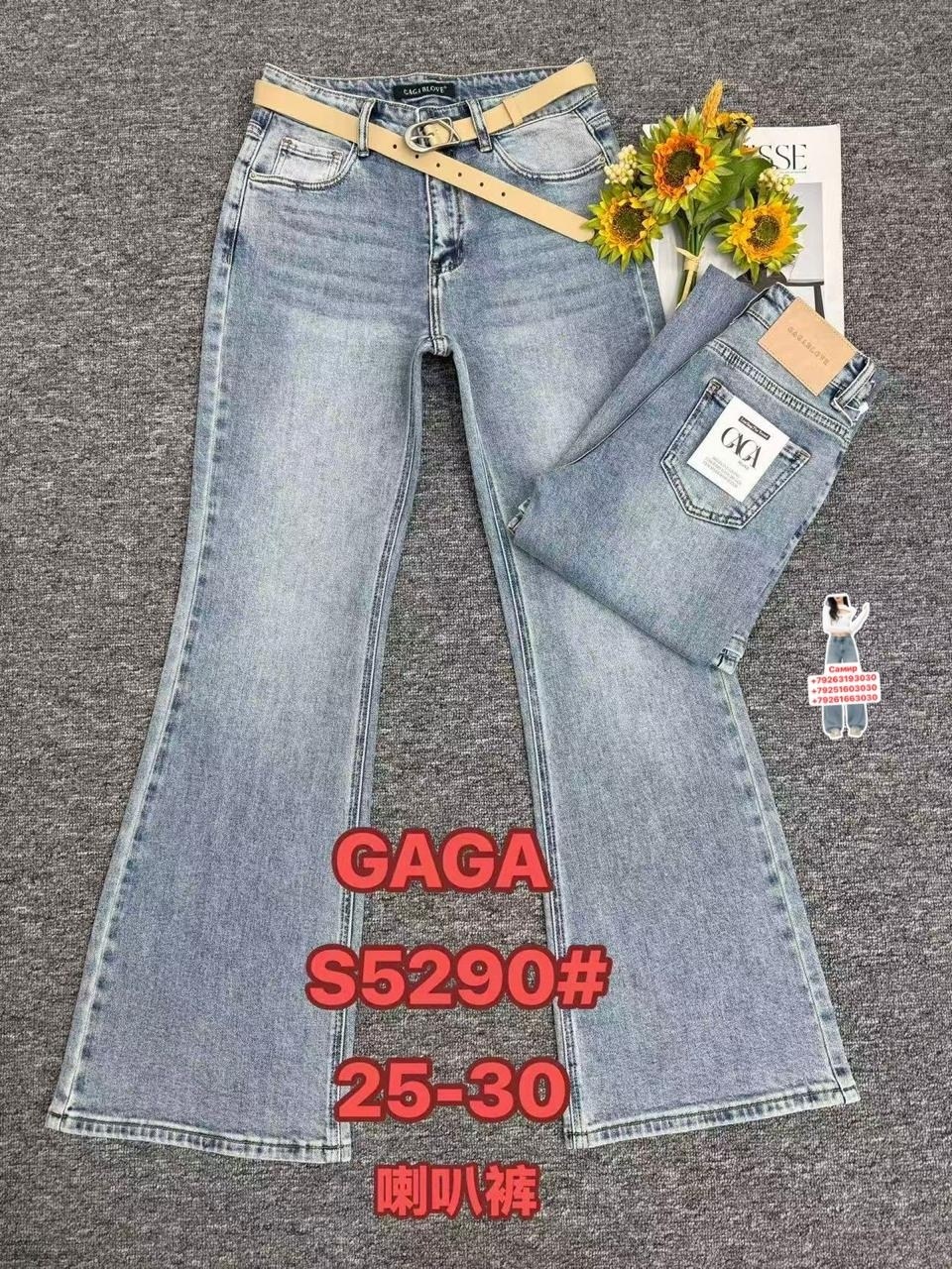 женские джинсы,джинсы,джинсы фасоны,джинсы брюки,джинсы модные