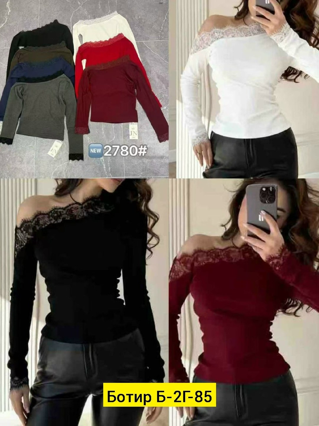 женская кофта,женской одежды,кофта с кружевами,кофточка,блузка