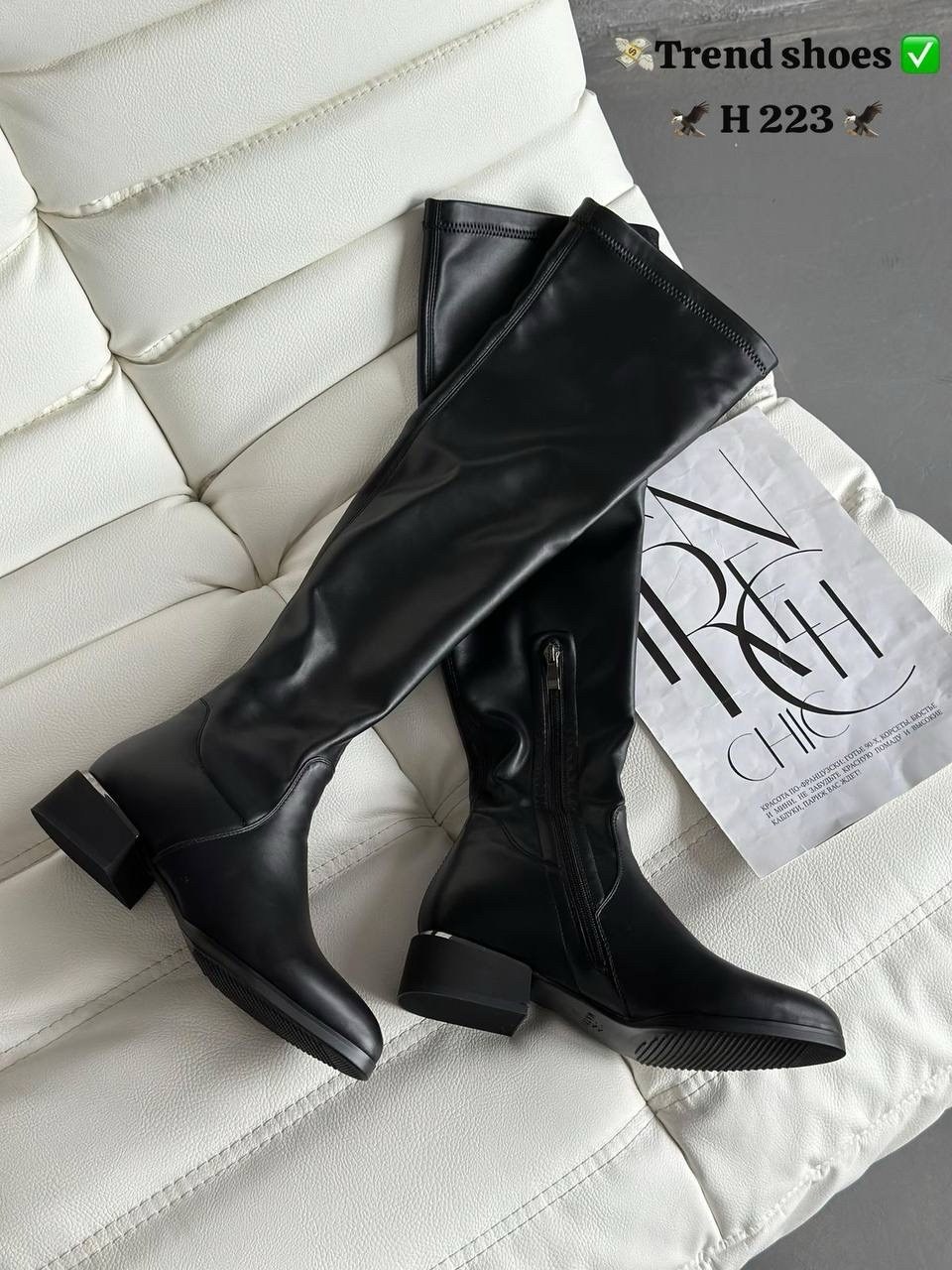 сапоги живанши ботфорты,,женские ботфорты,ботфорт,ботфорты кожаные