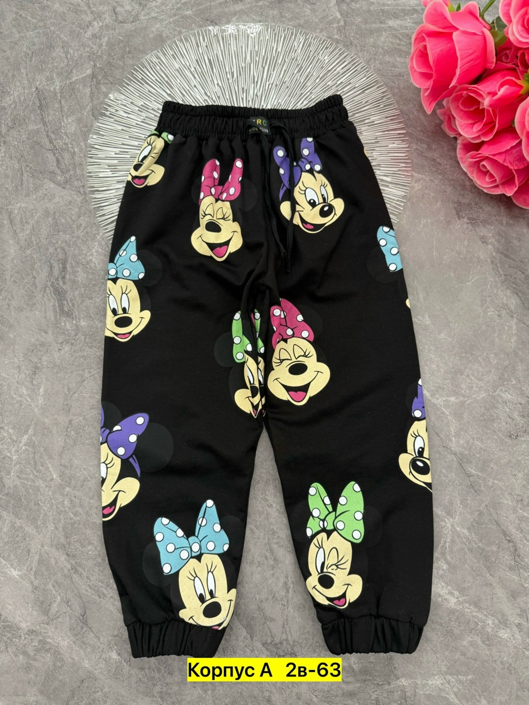 спортивные брюки детские джоггеры,спортивные брюки детские,детские брюки,штаны детские,штаны для мальчика