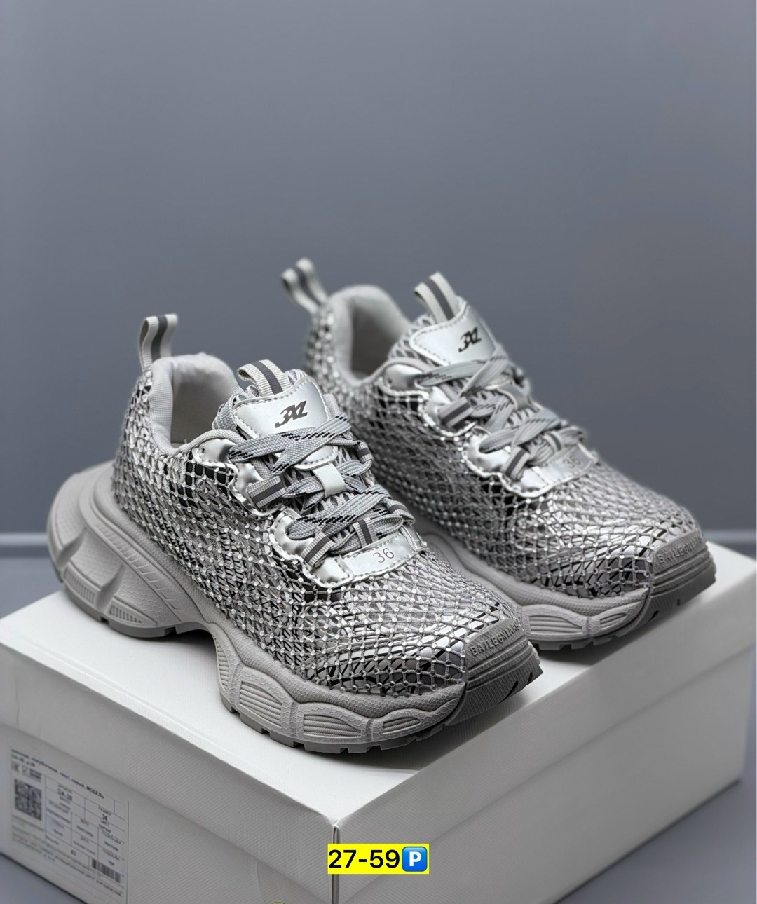 кроссовки женскиe,кроссовки,кроссовки balenciaga,массивные кроссовки,кроссовки повседневные