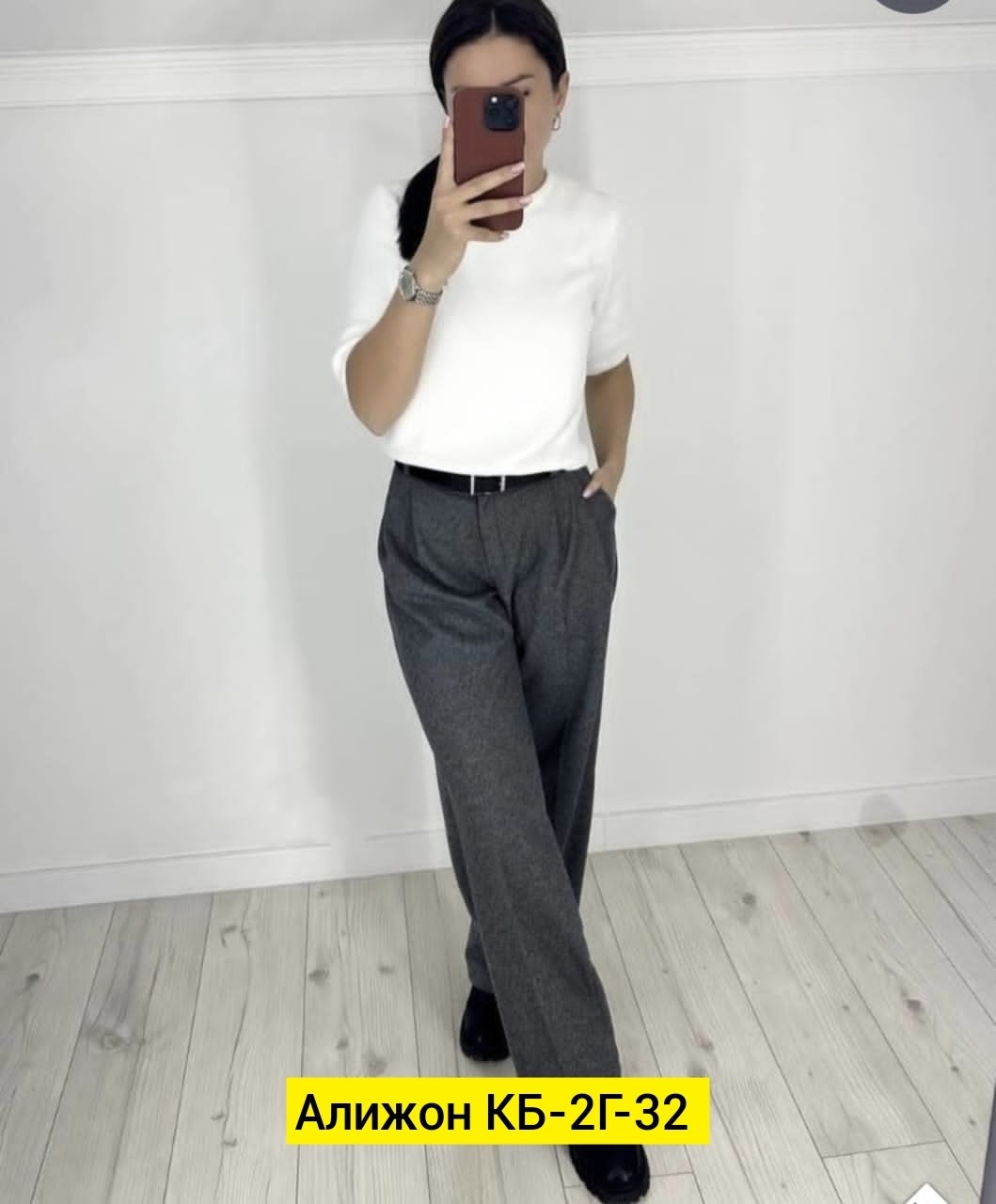 брюки прямого кроя,брюки свободного кроя,брюки штаны женские классические,классические брюки женские,женские брюки