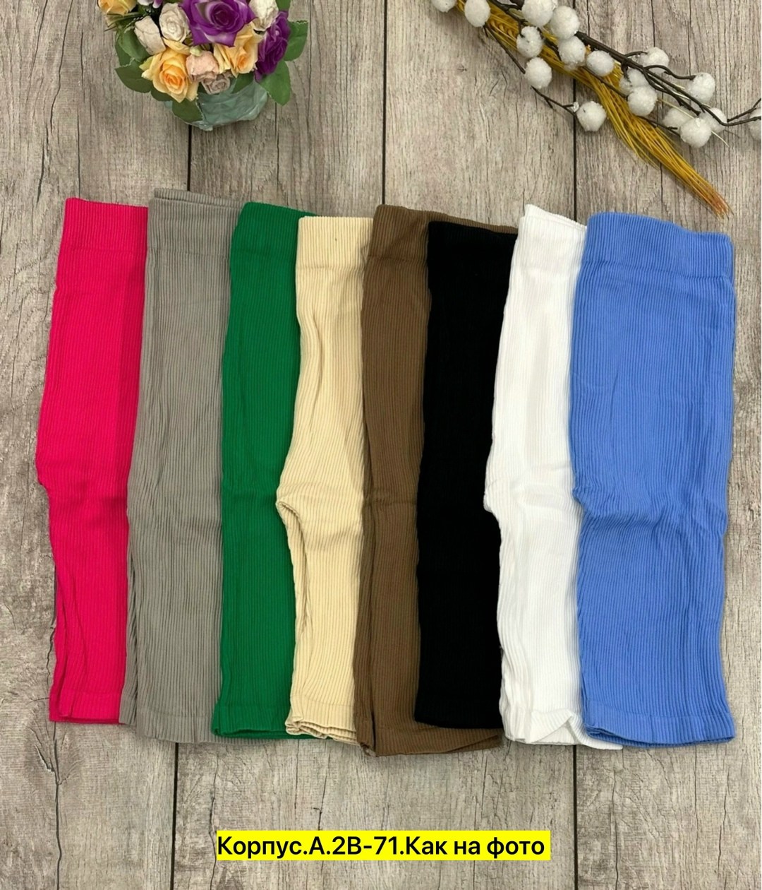 легинсы женские,леггинсы бесшовные,лосины женские,женские леггинсы,бесшовные легинсы