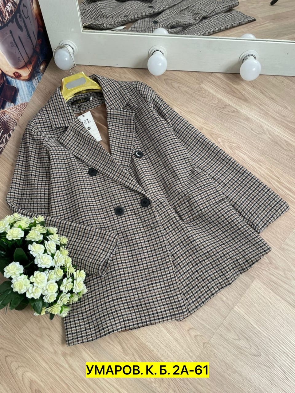 женские пиджаки,пиджак и жакет,модные пиджаки женские 2026,костюм в клетку женский,пиджак