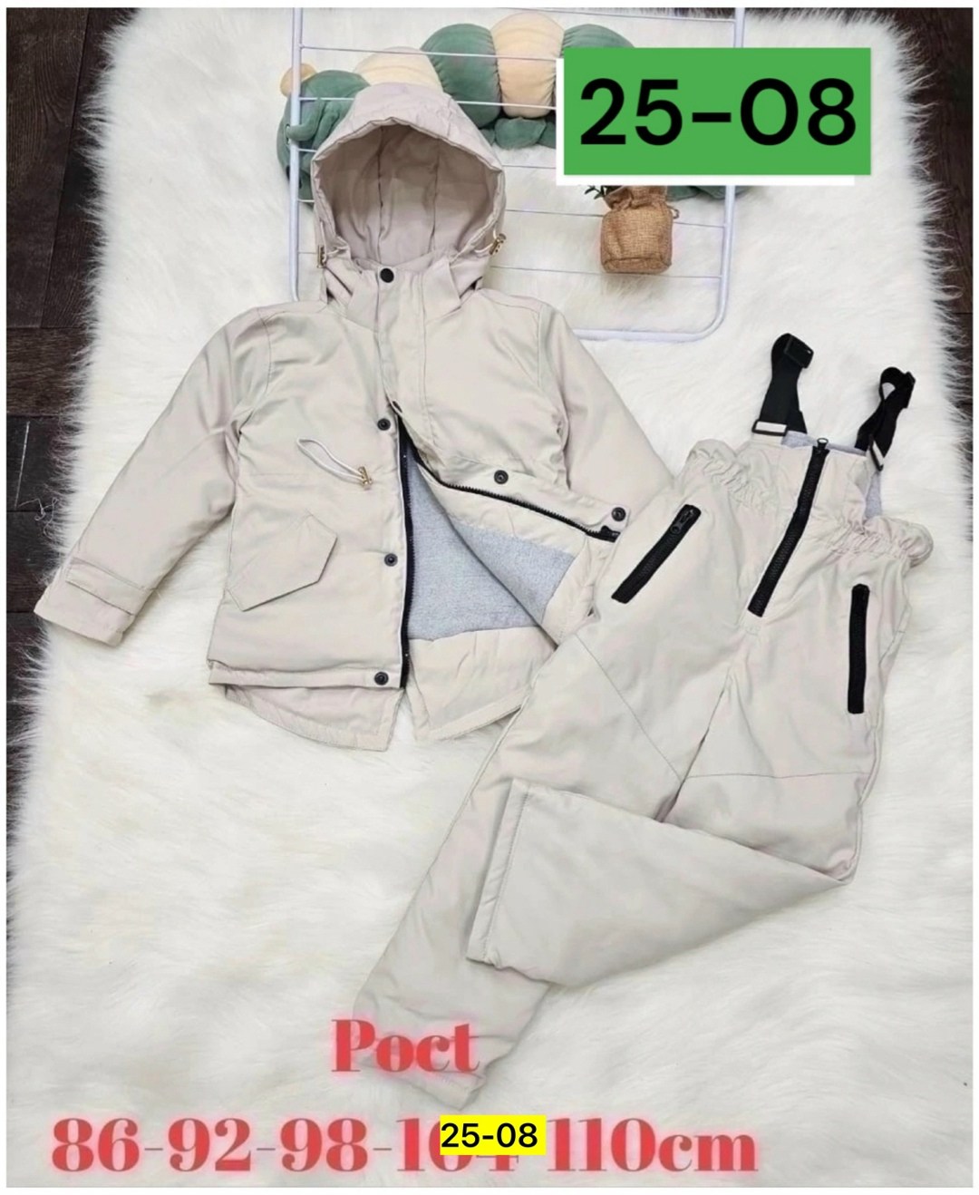 костюм без подклада, ,зимний костюм,костюм зимний для девочки,костюм для девочек демисезонный