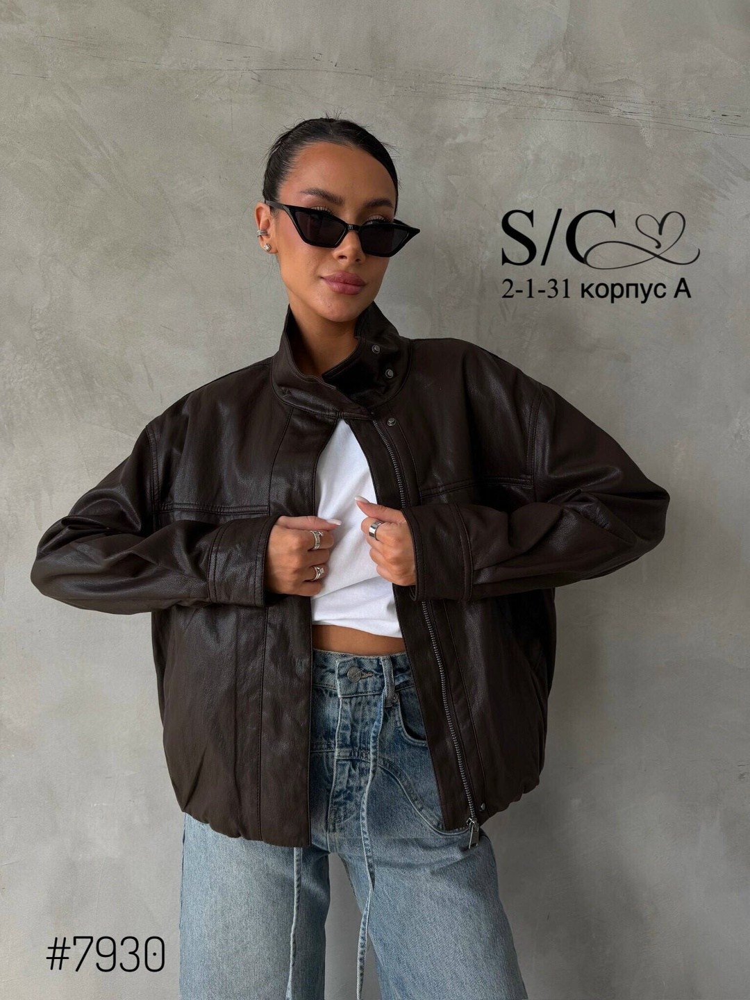 куртка бомбер из эко кожи,куртка бомбер оверсайз кожаная c&c fashion,куртка эко кожа,куртка кожаная,женская кожаная куртка