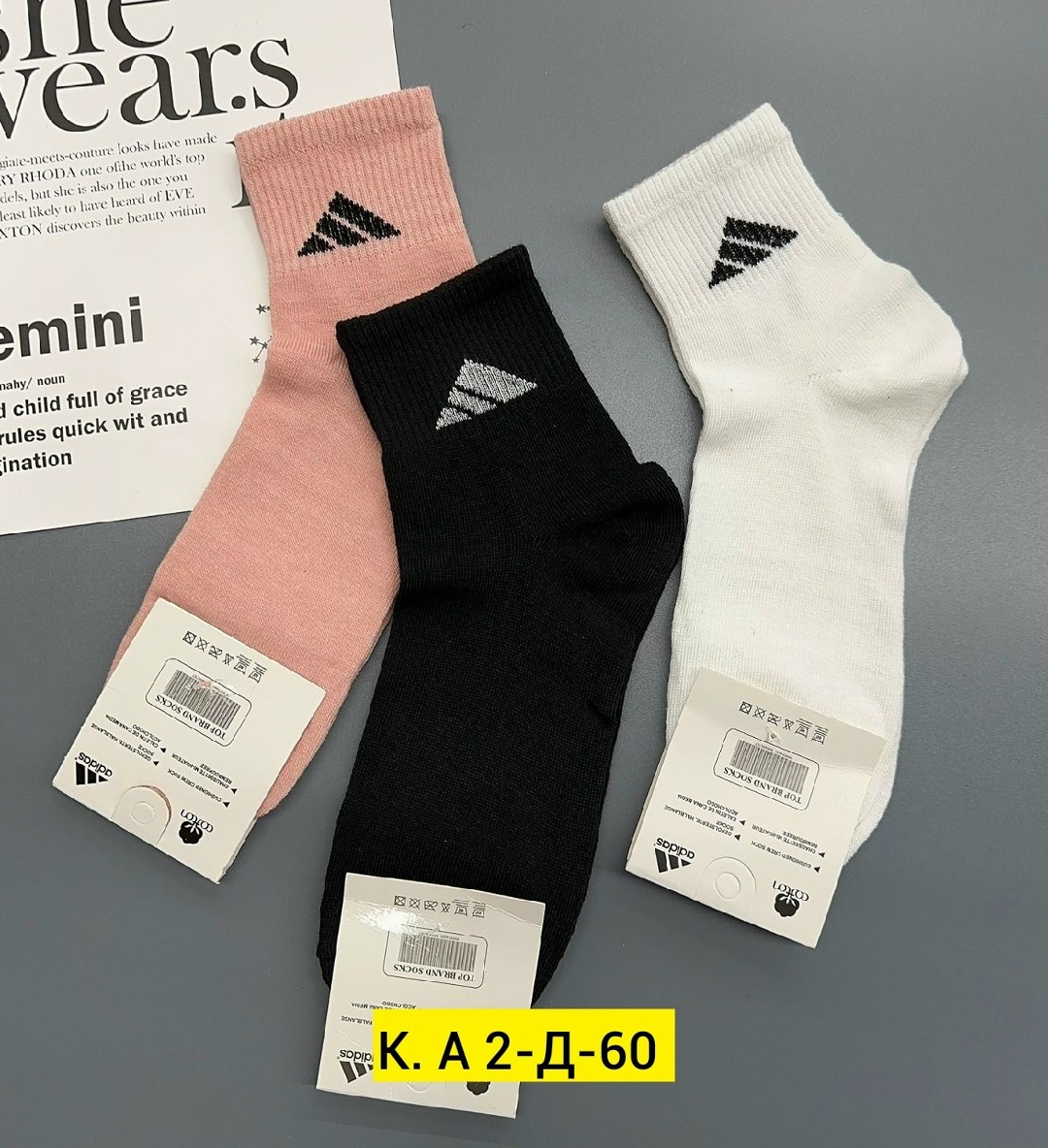 носки женские adidas,комплект носки женские,носки женские 10 пар,женские носки,носки спортивные