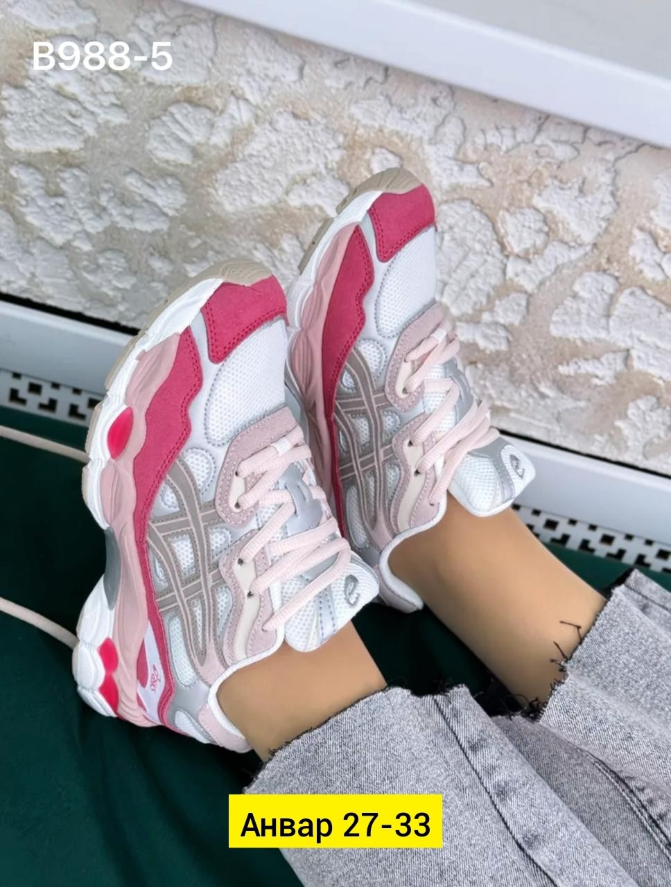 кроссовки женские asics,кроссовки для женщин асикс gel nyc asics 413808042,кроссовки gel nyc asics,женские кроссовки,кроссовки asics gel