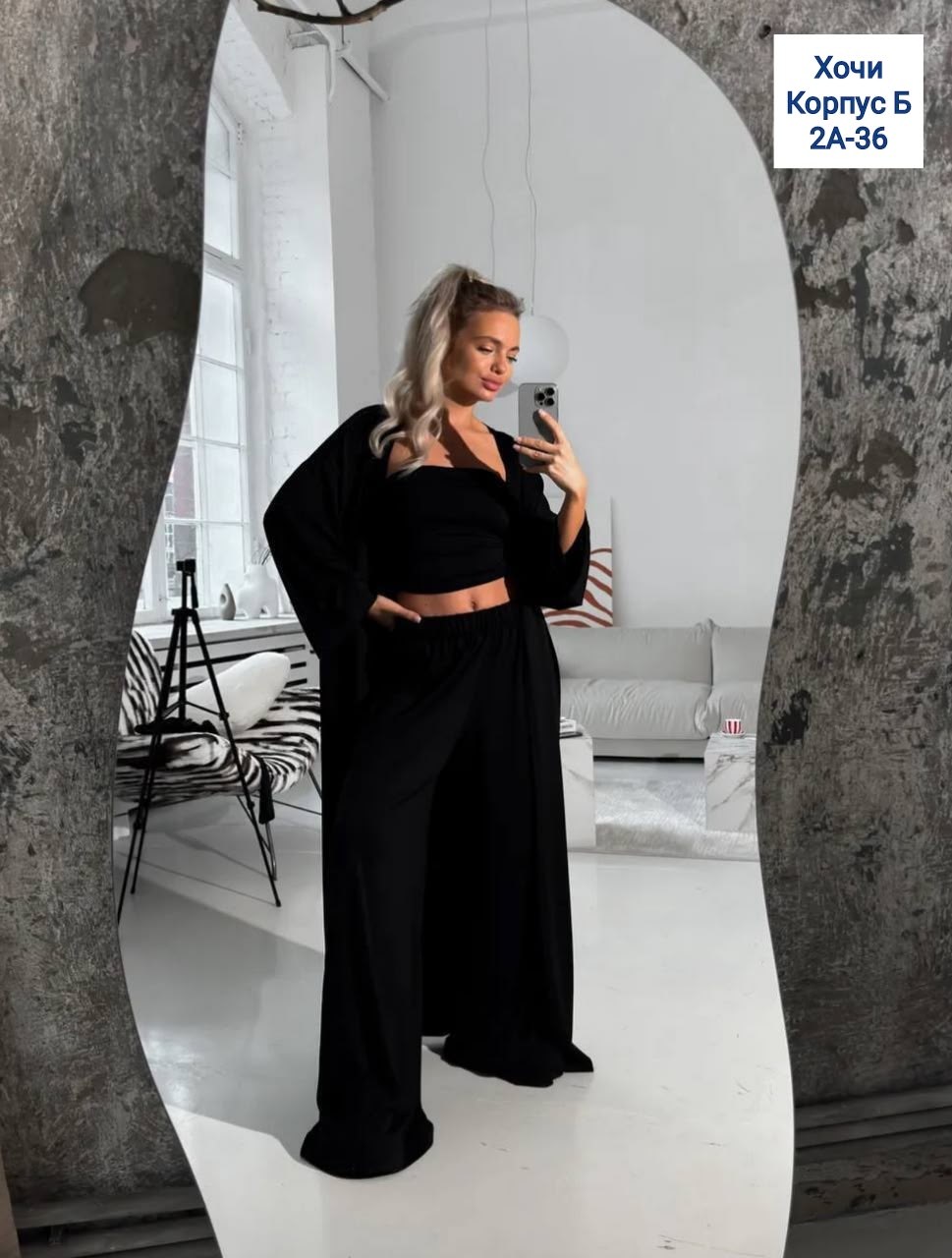 костюм тройка женский,женский костюм,костюм с брюками палаццо,,костюм летний с брюками палаццо