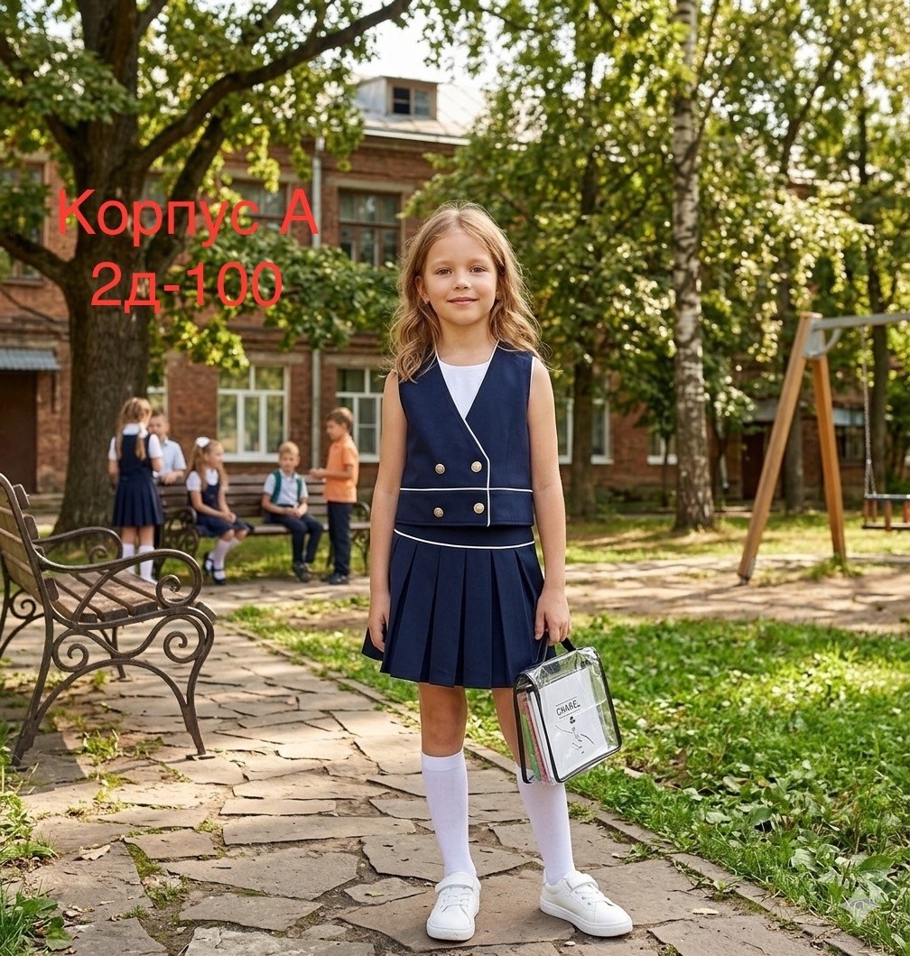 костюм-двойка школьный для девочки юбка и жилет цвет тёмно-синий,костюм для школьный,костюм классический девочки jutetti офисный/школьный двойка темно-синий,жилет и юбка,школьная форма