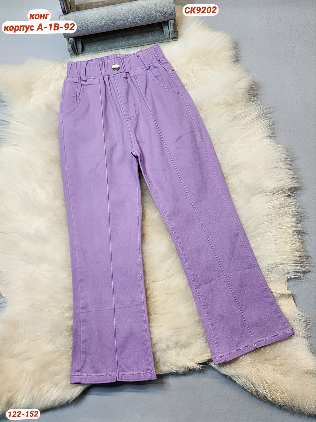 брюки для девочек,джинсы для детей,джинсы для девочек,брюки джинсы,джинсы зеленые