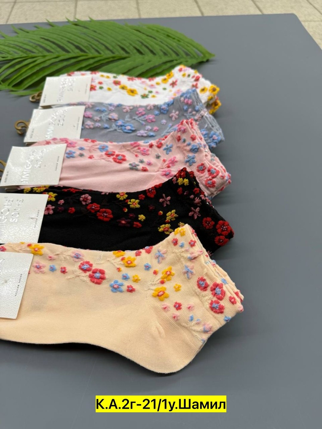 носки женские,носки хлопок женские,носки женские хлопковые,носки модная,комплект носки женские