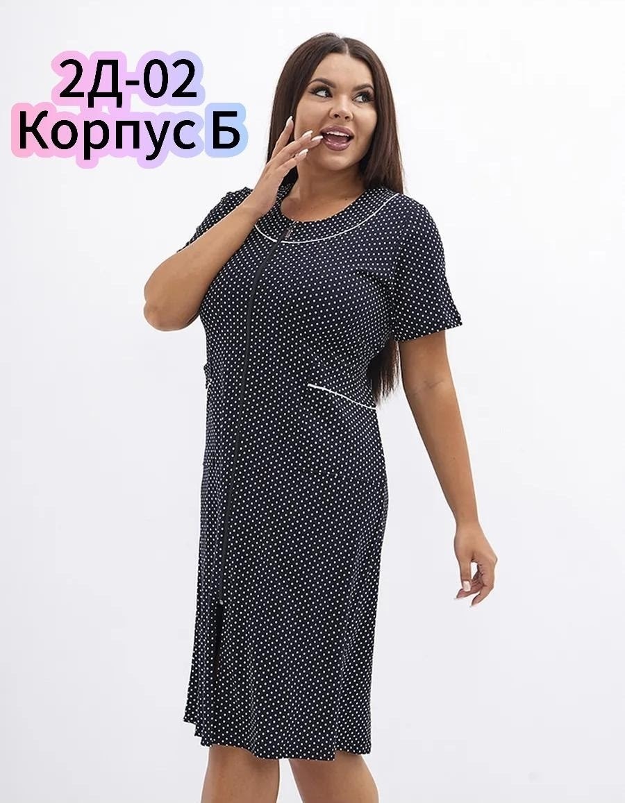 женская халат горох,женский халат,халат трикотажный,халат женский трикотаж,халат