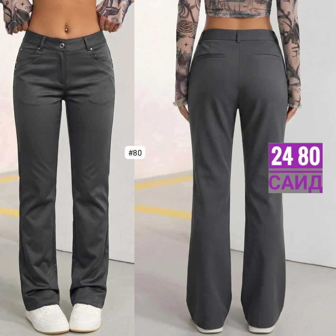 джинсы клеш женские,коричневые джинсы клеш женские,джинсы клеш женские с высокой посадкой,брюки джинсы,брюки клеш