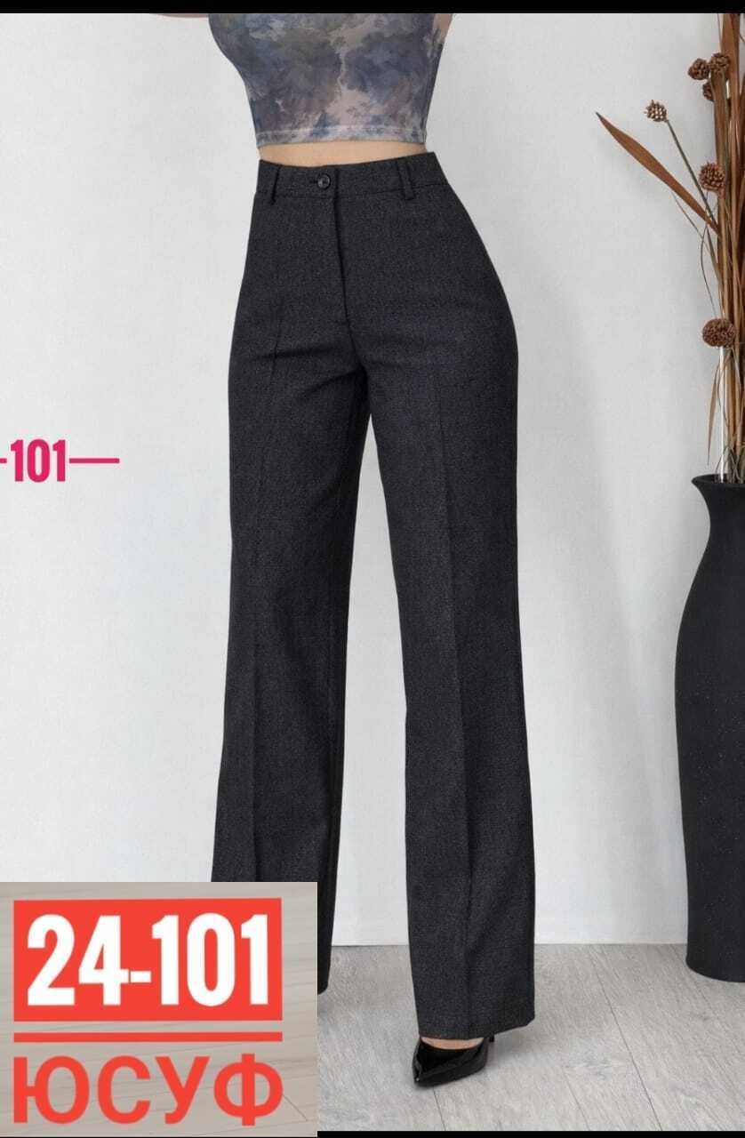 брюки классические женские,классические брюки,женские брюки,брюки прямые теплые jutetti,широкие брюки