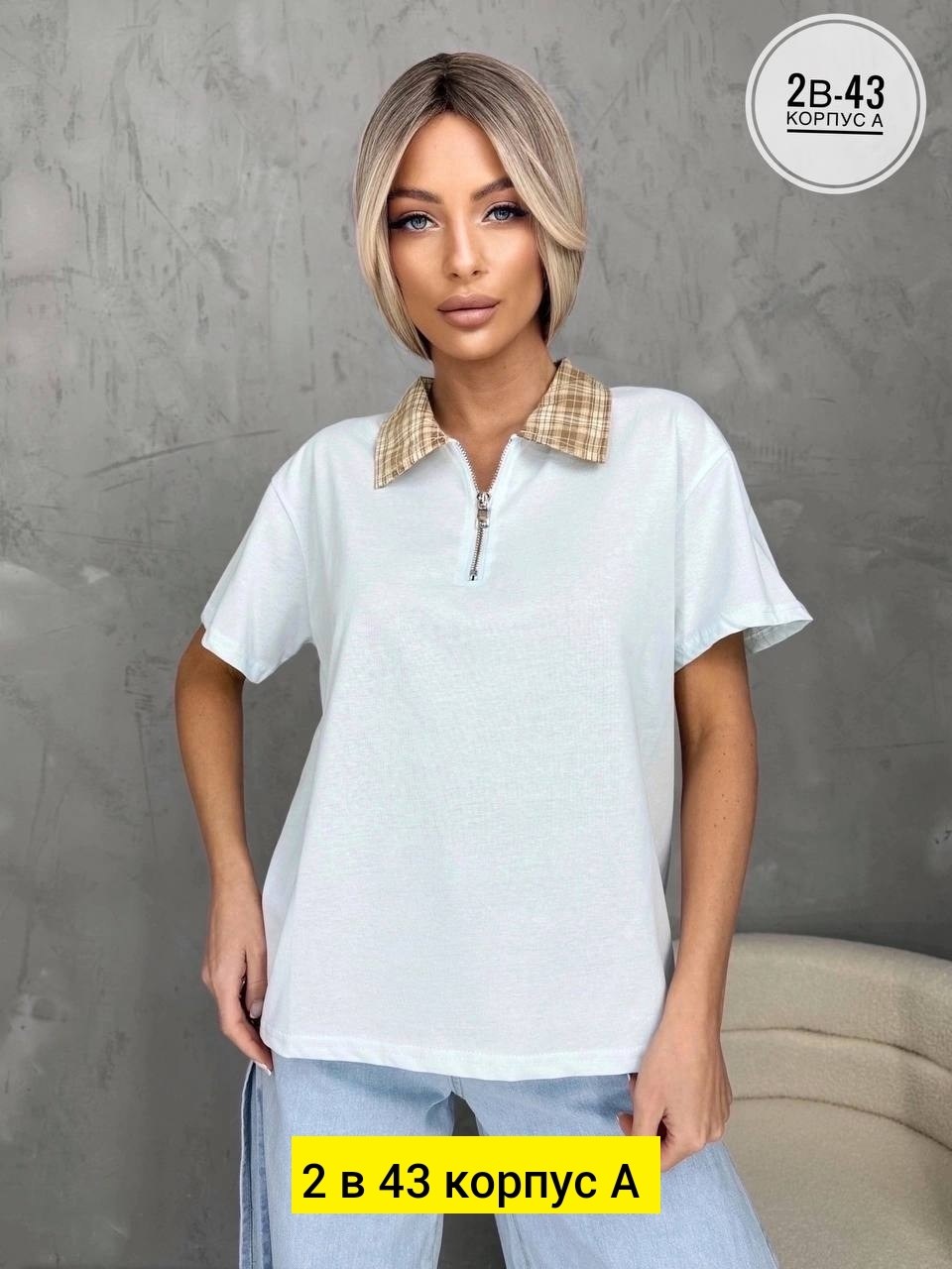 футболки женская,женская кофта,футболка,фасоны футболок,футболки женские модные