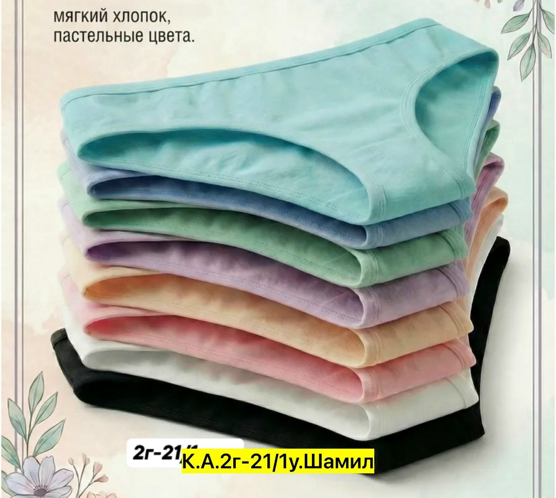 трусы женские хлопок,комплект трусов женские,трусы неделька хлопок женские,комплект трусов слипы,трусы женские набор хлопок