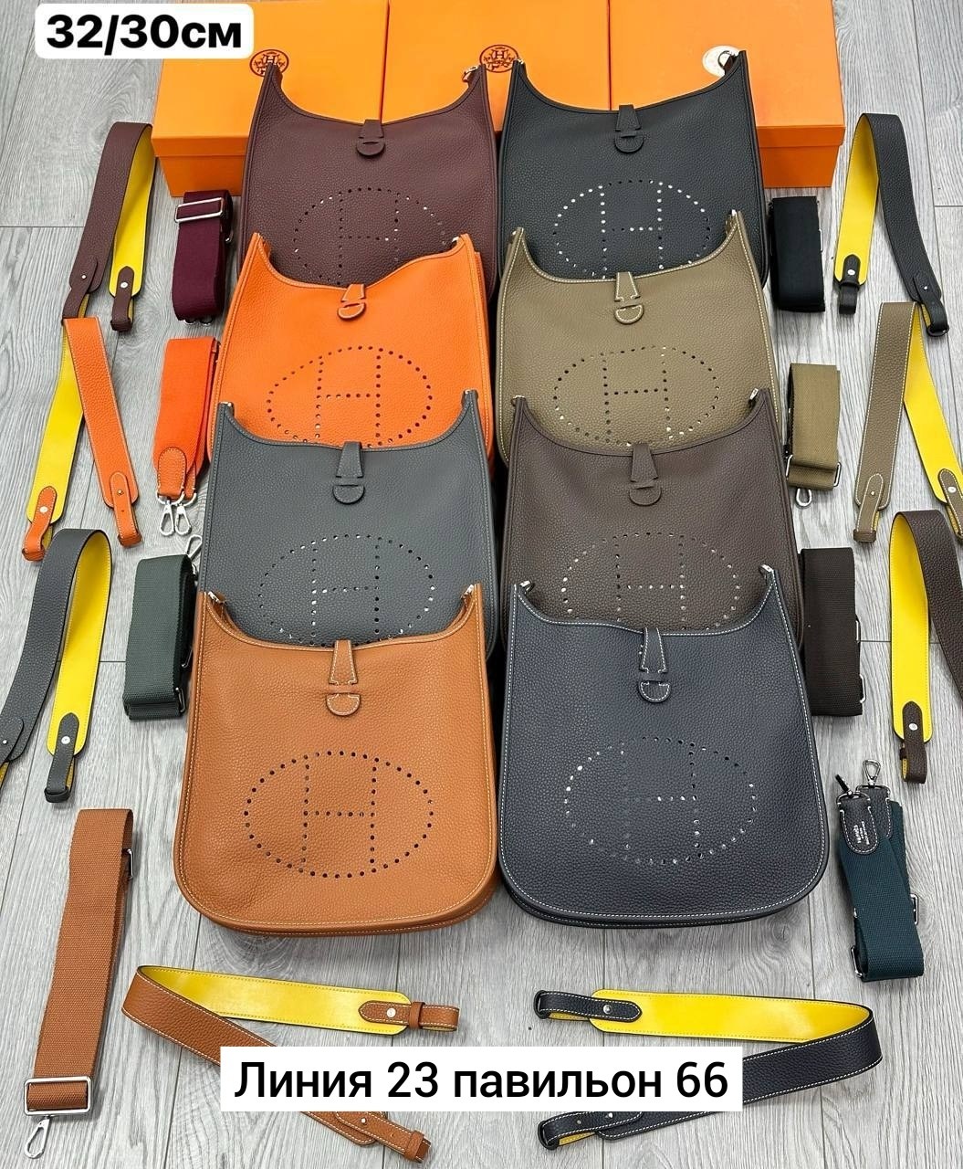 сумка,женская сумка,сумка hermes evelyne,hermes сумка,сумки женская сумка