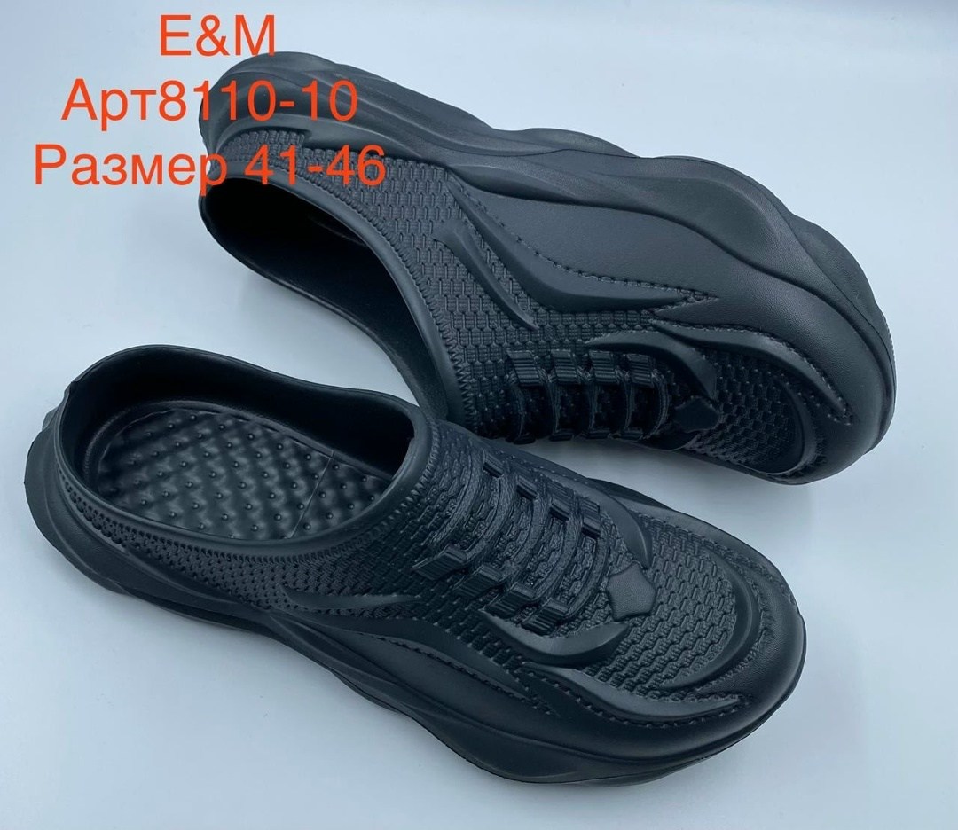 ,галоши мужские,галоши кроссовки,обуви,галоши женские