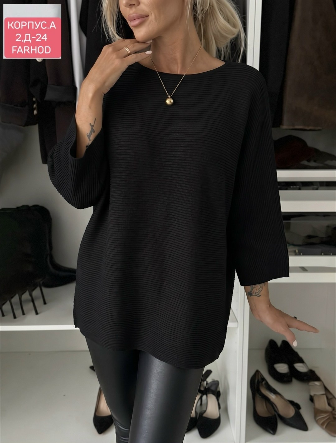 свитер оверсайз вязаный удлиненный cooshe,свитер оверсайз,свитер женский вязаный свитер оверсайз удлиненный графит,свитер джемпер оверсайз,свитер оверсайз вязаный длинный kristaun